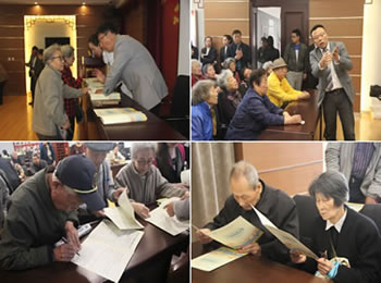 中山区部分老年家庭首批成功签约“家庭医生”