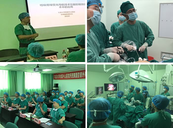 肝胆胰腹腔镜外科成功举办“荧光腹腔镜技术在普外科临床应用研讨会”